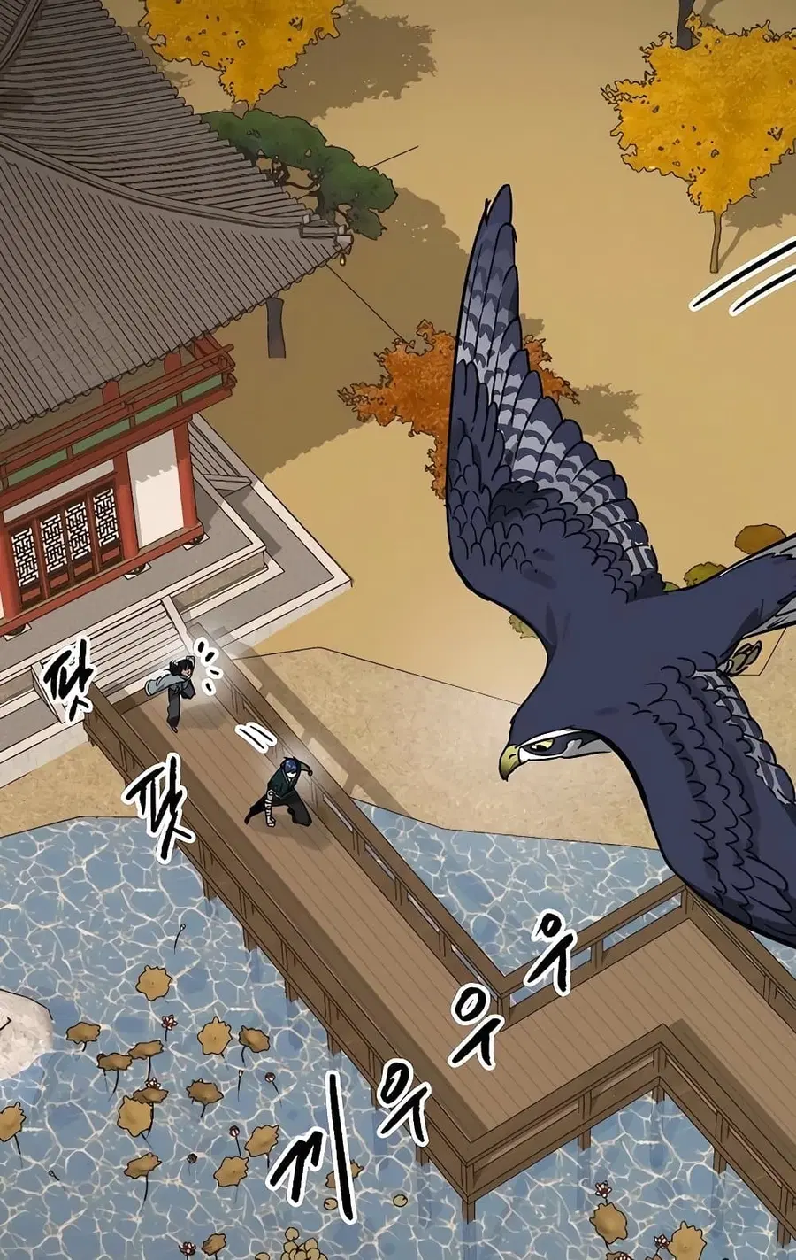 Infinite Level Up In Murim ตอนที่ 231 หน้า 3