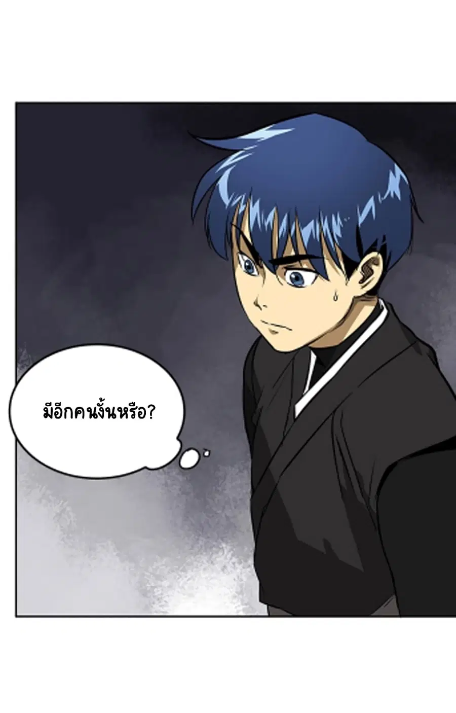 Infinite Level Up In Murim ตอนที่ 40 หน้า 2
