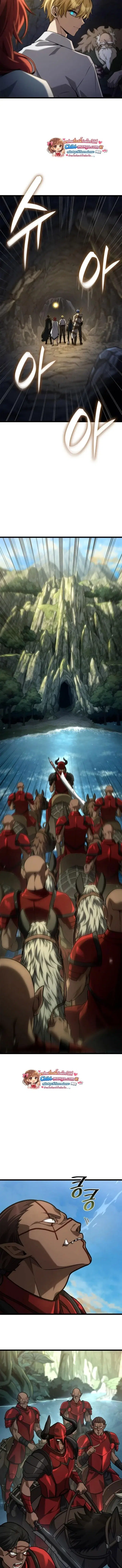 The Infinite Mage ตอนที่ 156 หน้า 3