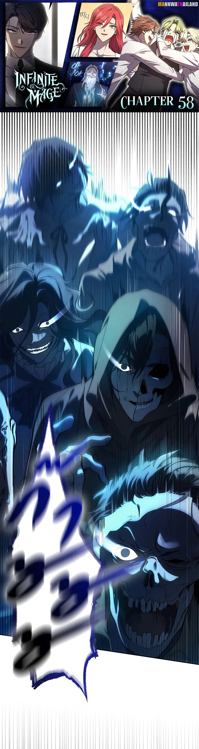 The Infinite Mage ตอนที่ 58 หน้า 1