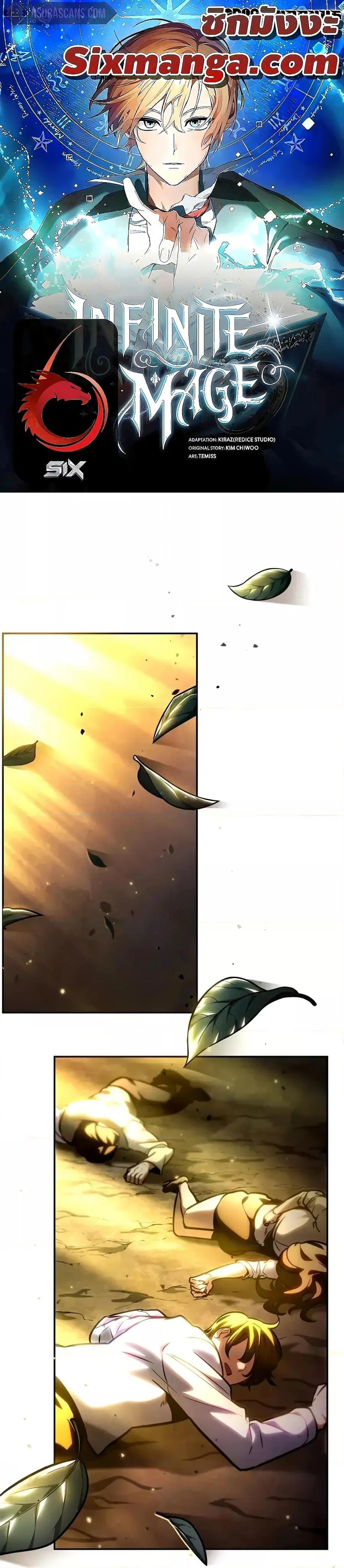 The Infinite Mage ตอนที่ 86 หน้า 1