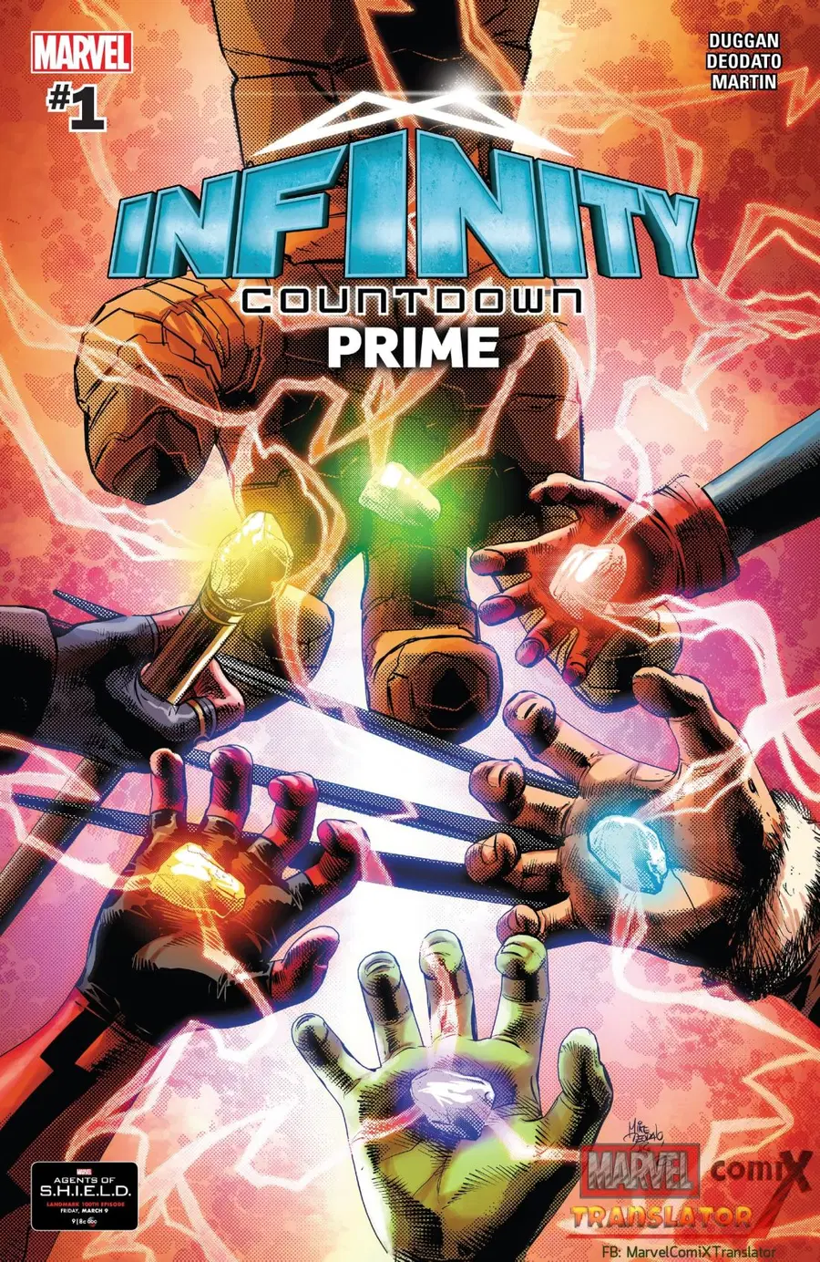 Infinity Countdown ตอนที่ 0.2 หน้า 1