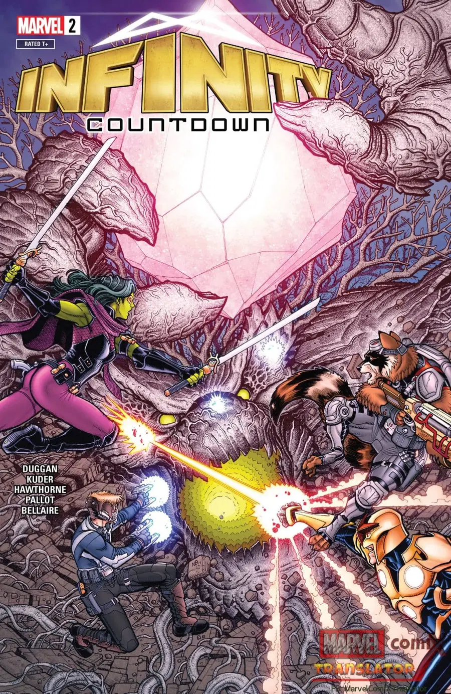 Infinity Countdown ตอนที่ 2 หน้า 1
