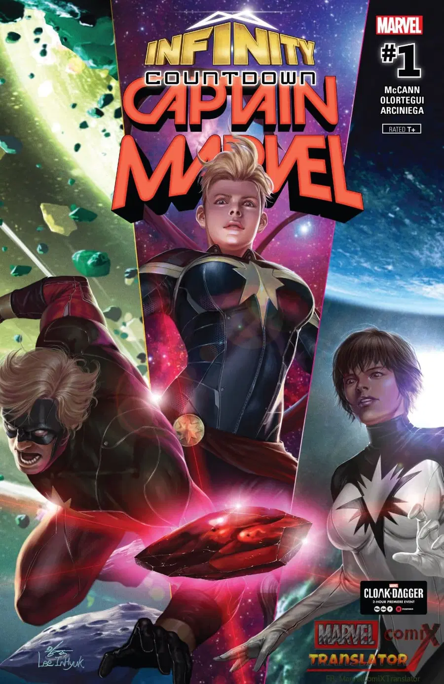 Infinity Countdown ตอนที่ 2.1 หน้า 1