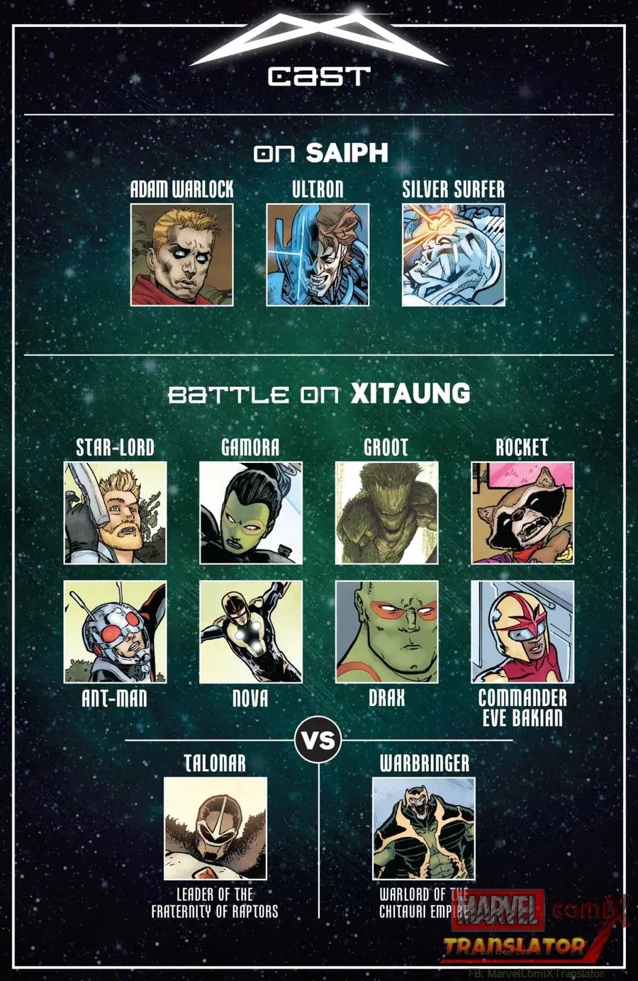 Infinity Countdown ตอนที่ 3 หน้า 3