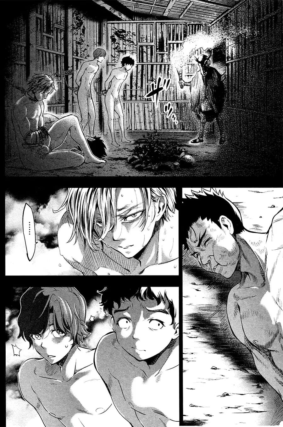 Ingoshima ตอนที่ 23.5 หน้า 3
