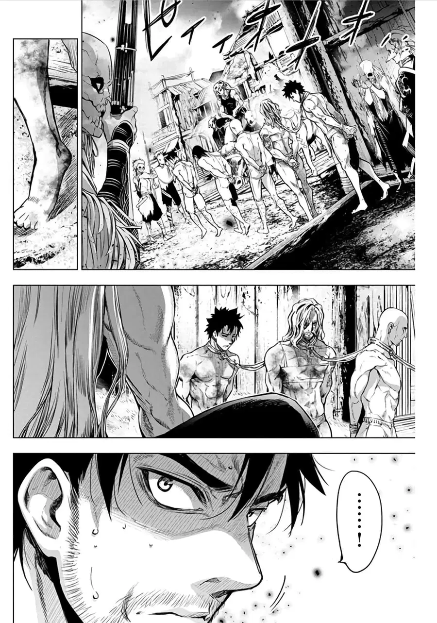 Ingoshima ตอนที่ 48 หน้า 3