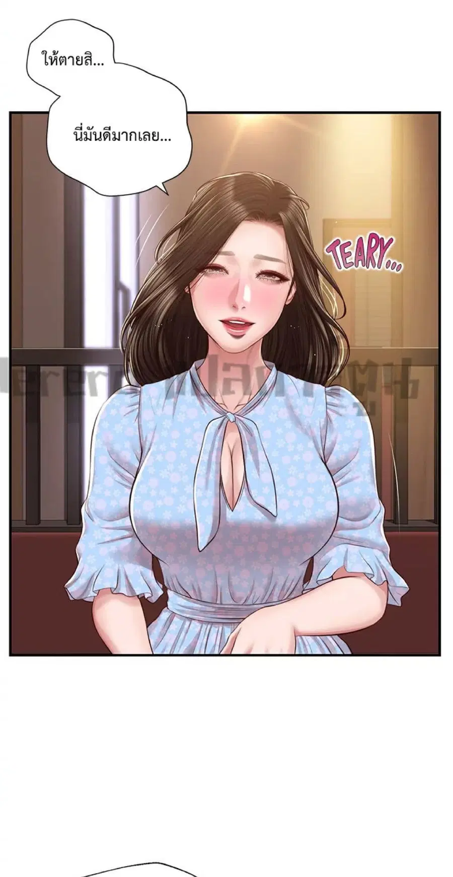 Innocent Age ตอนที่ 49 หน้า 3