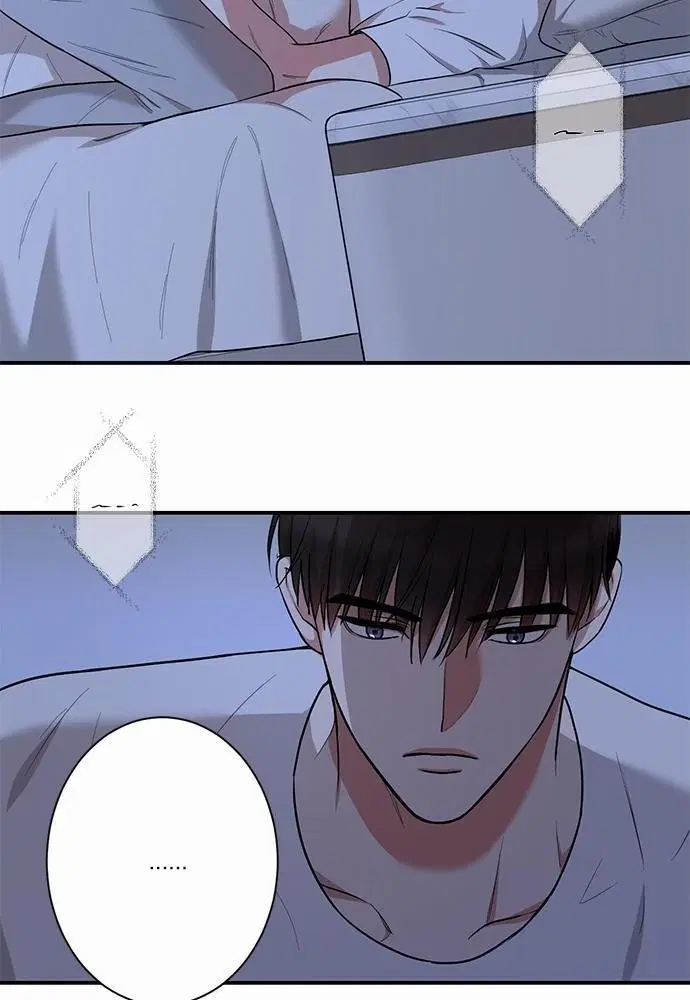 INSECRET ตอนที่ 15 หน้า 2