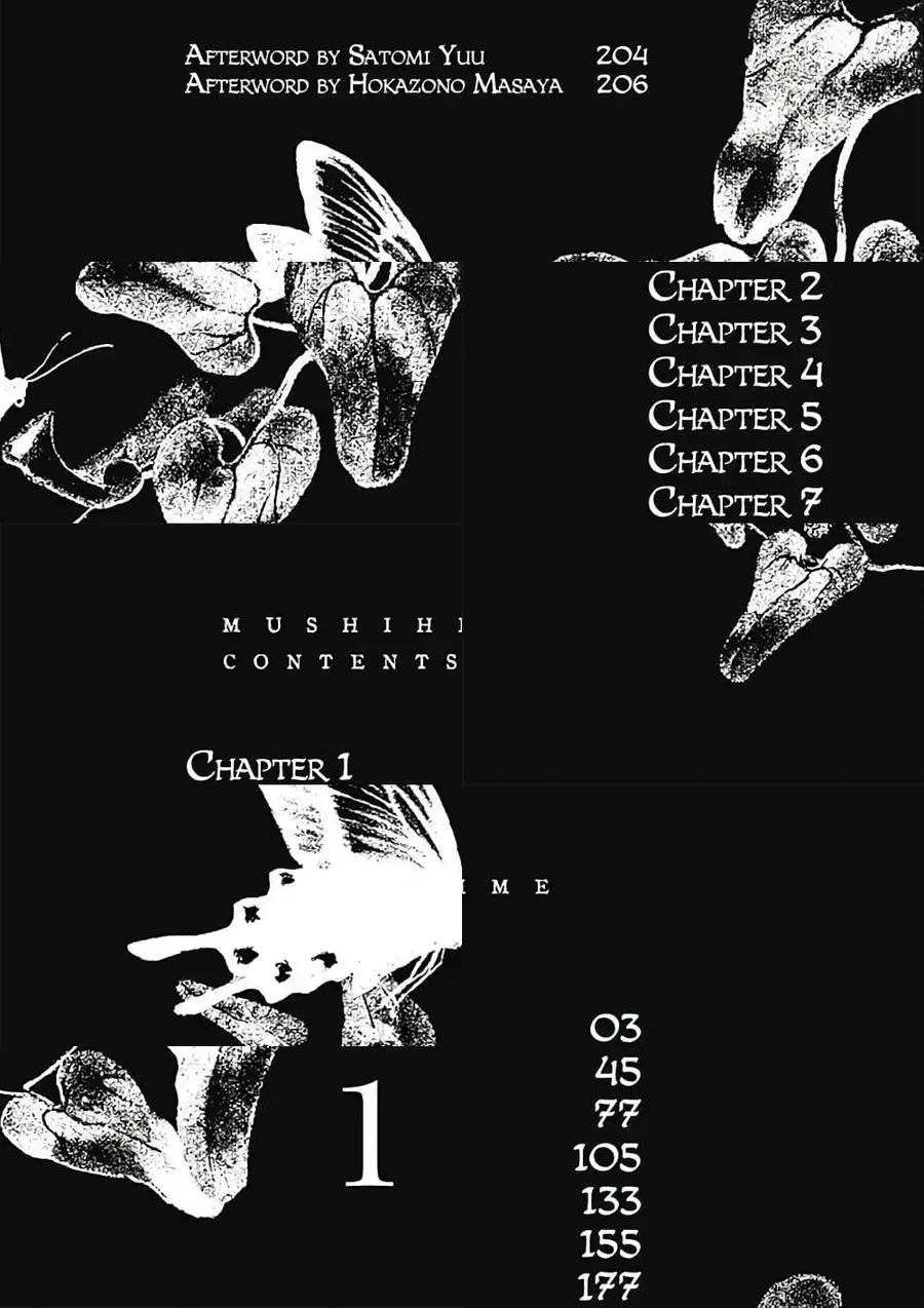 Insect Princess ตอนที่ 1 หน้า 3