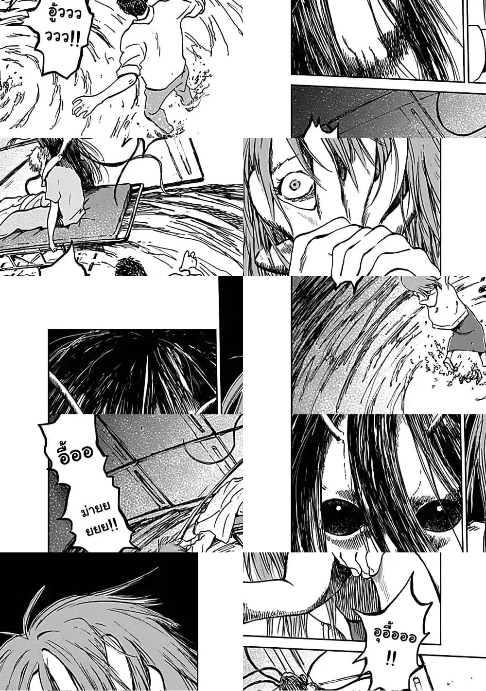 Insect Princess ตอนที่ 21 หน้า 2