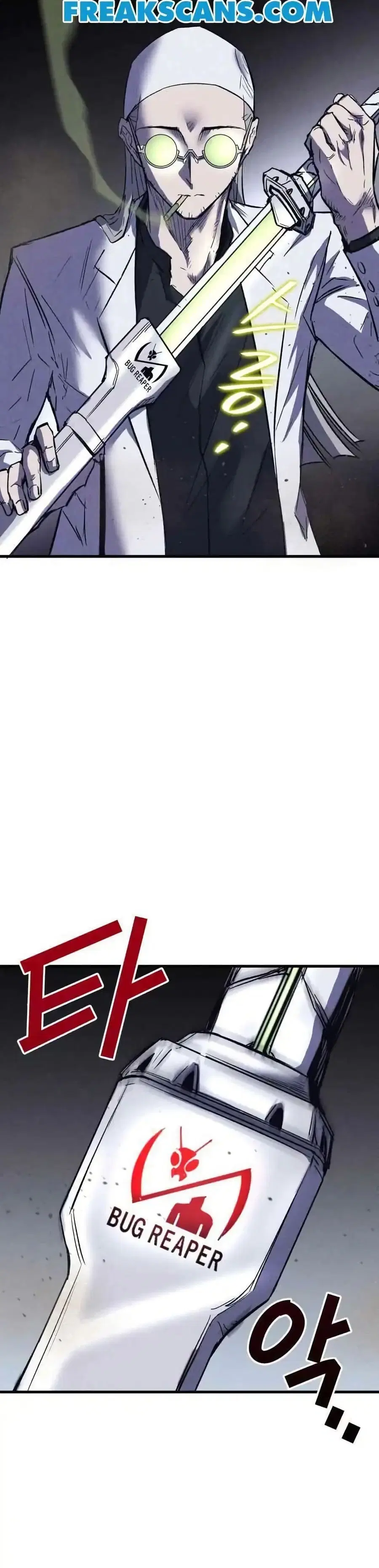 INSECTOR ตอนที่ 20 หน้า 2
