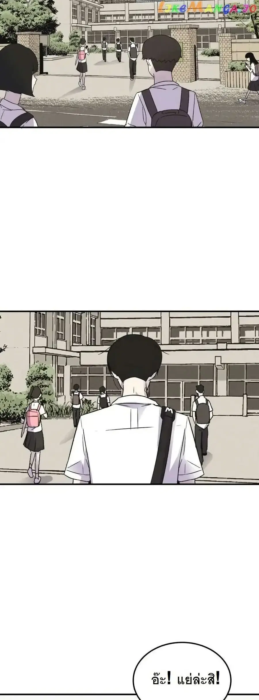 INSECTOR ตอนที่ 4 หน้า 1