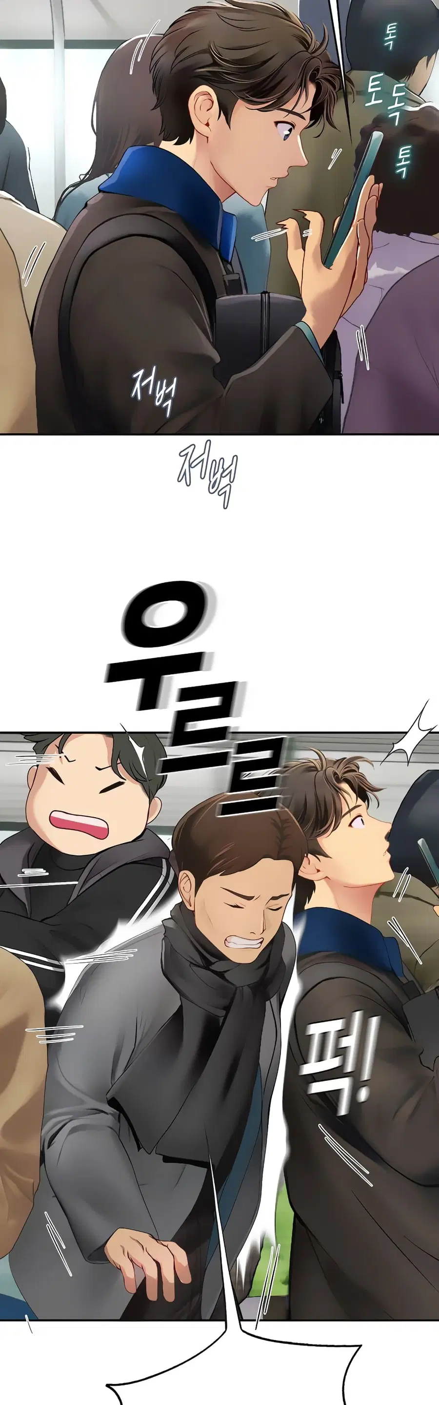 Intern Haenyeo ตอนที่ 86 หน้า 3