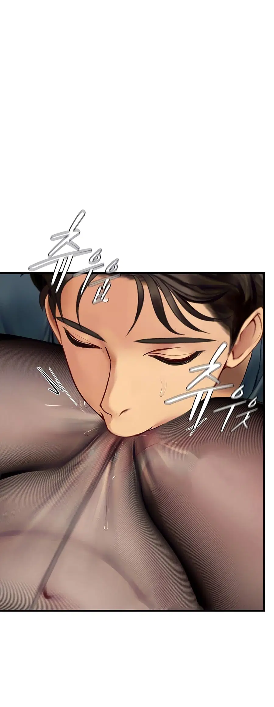 Intern Haenyeo ตอนที่ 87 หน้า 2