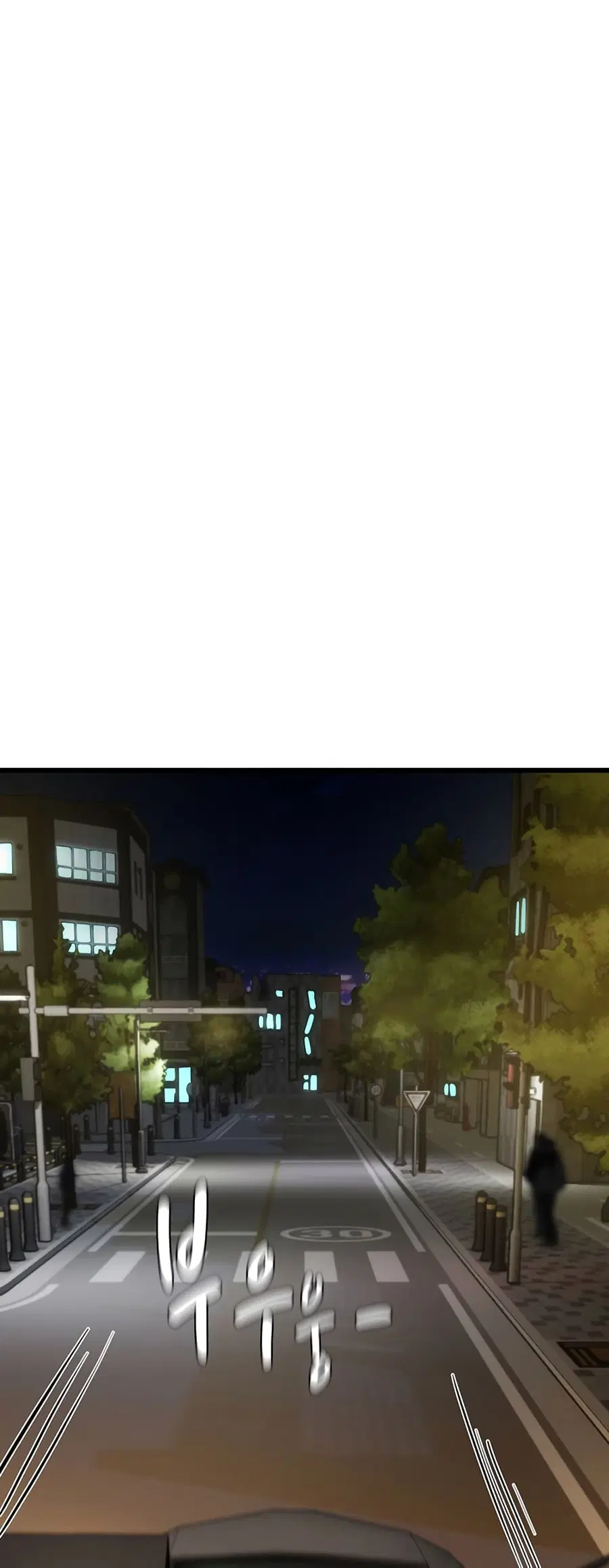 Intern Haenyeo ตอนที่ 88 หน้า 2