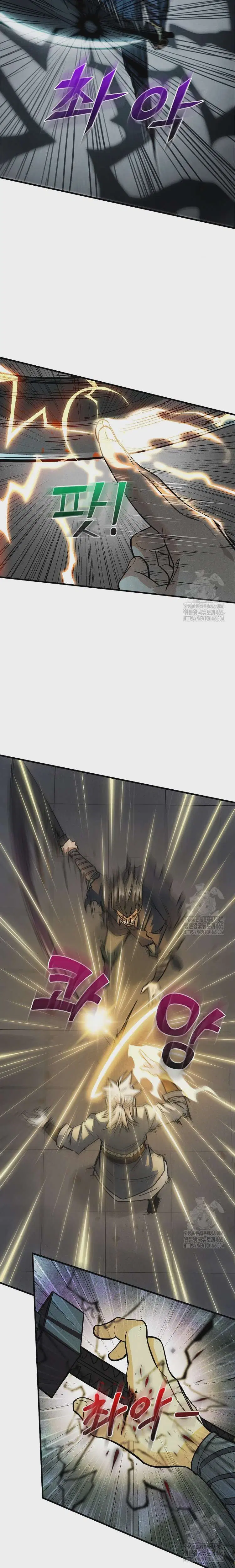Internal Devils ตอนที่ 34 หน้า 2