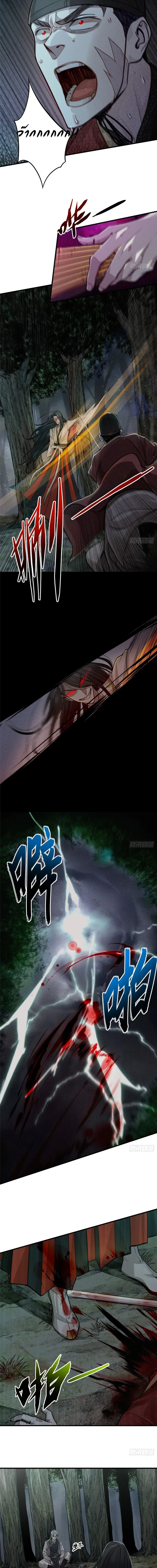 Internal Devils ตอนที่ 5 หน้า 1