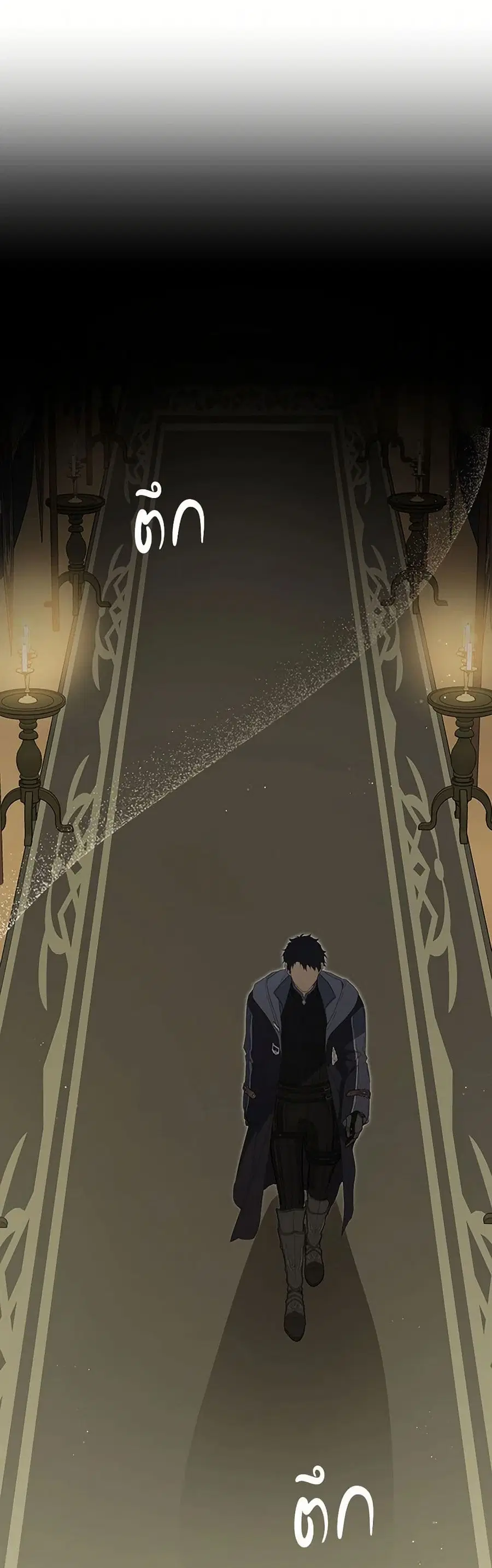 Into The Light Once Again ตอนที่ 90 หน้า 1