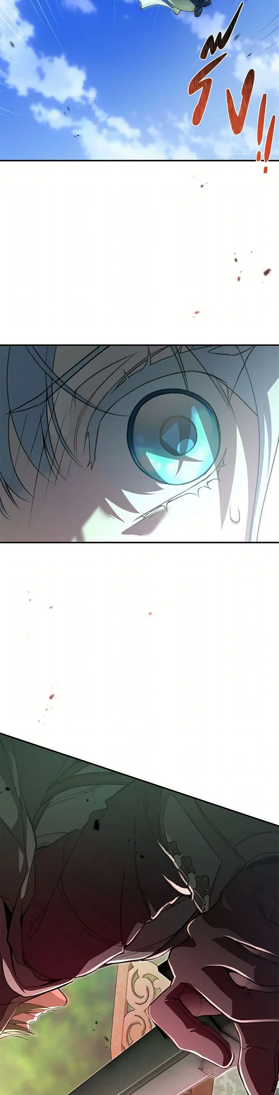 Into The Light Once Again ตอนที่ 91 หน้า 2