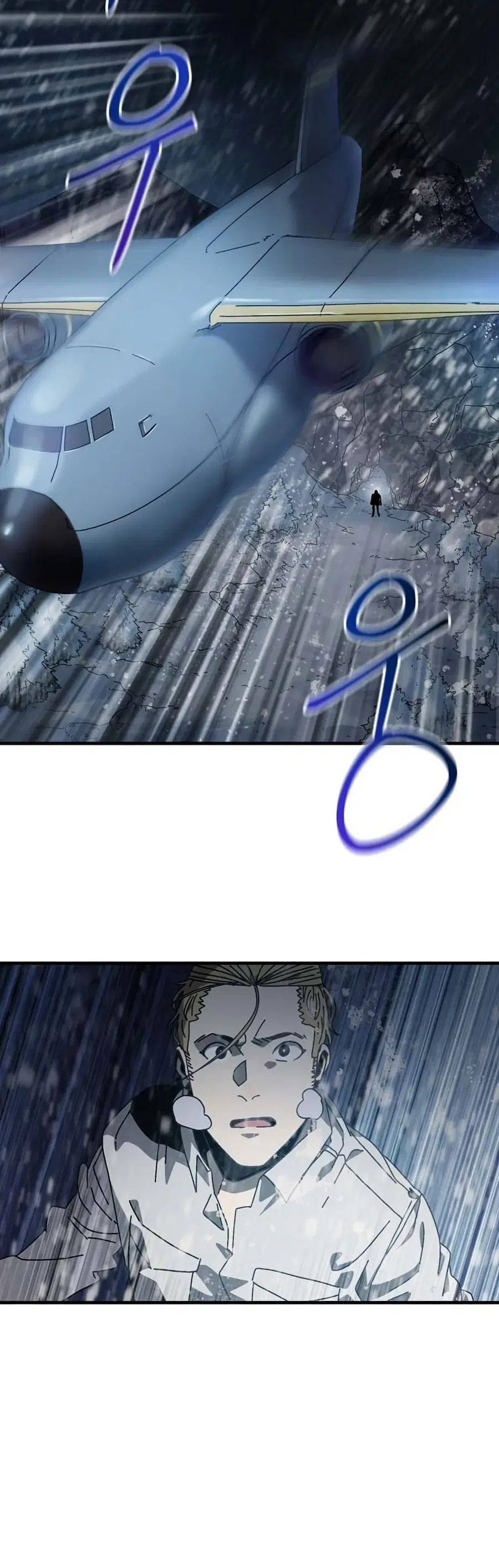 Introduction to Survival ตอนที่ 14 หน้า 3