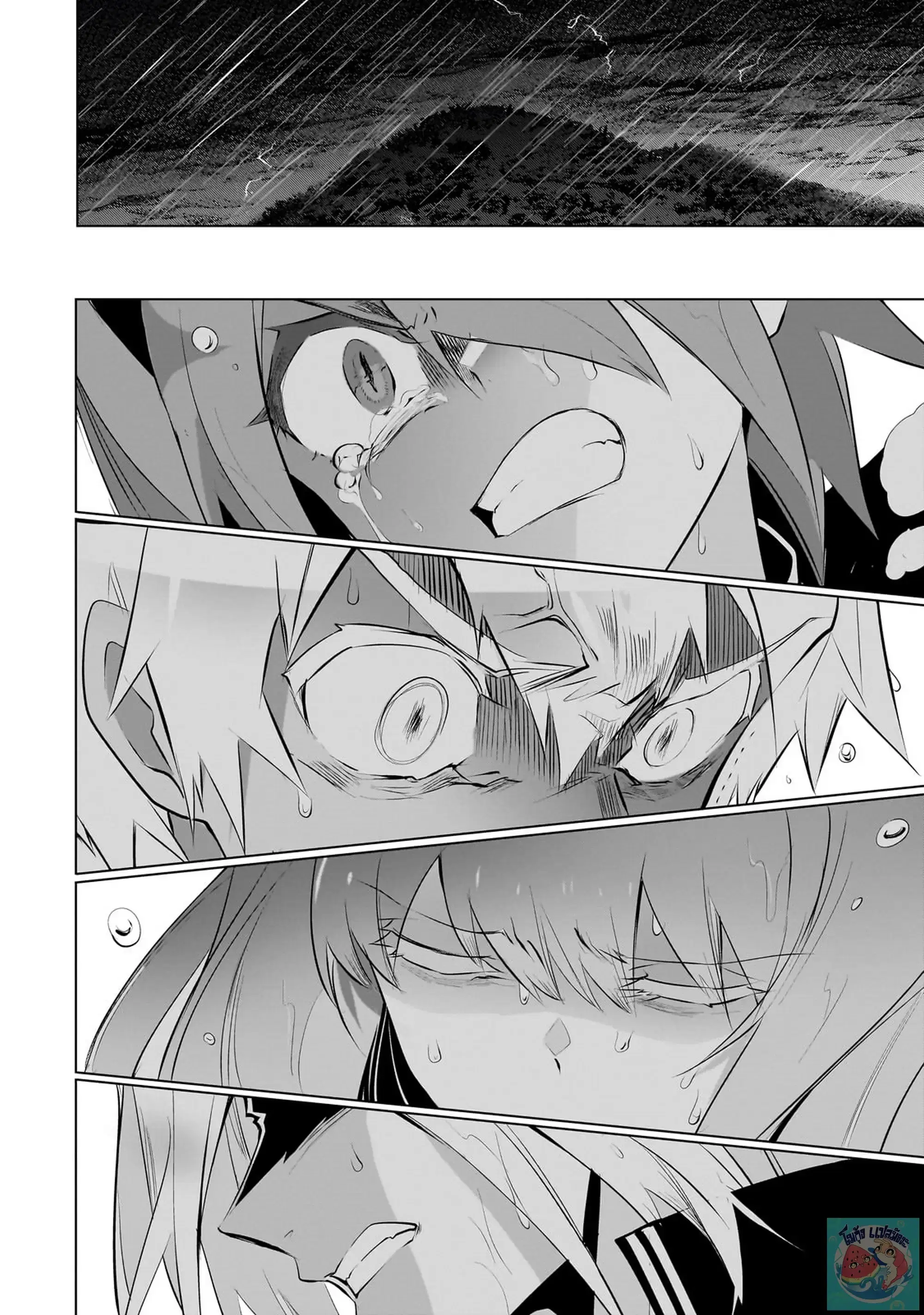 Inu to Yuusha wa Kazaranai ตอนที่ 13 หน้า 2