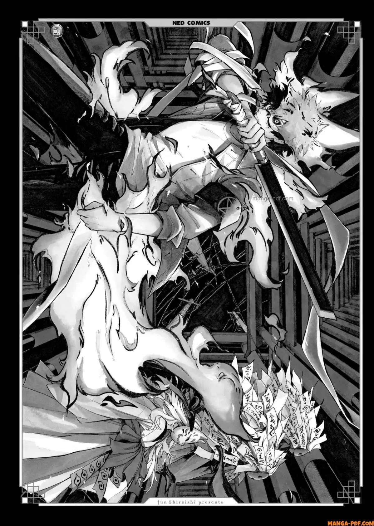 Inugami wa Inoranai ตอนที่ 1 หน้า 1