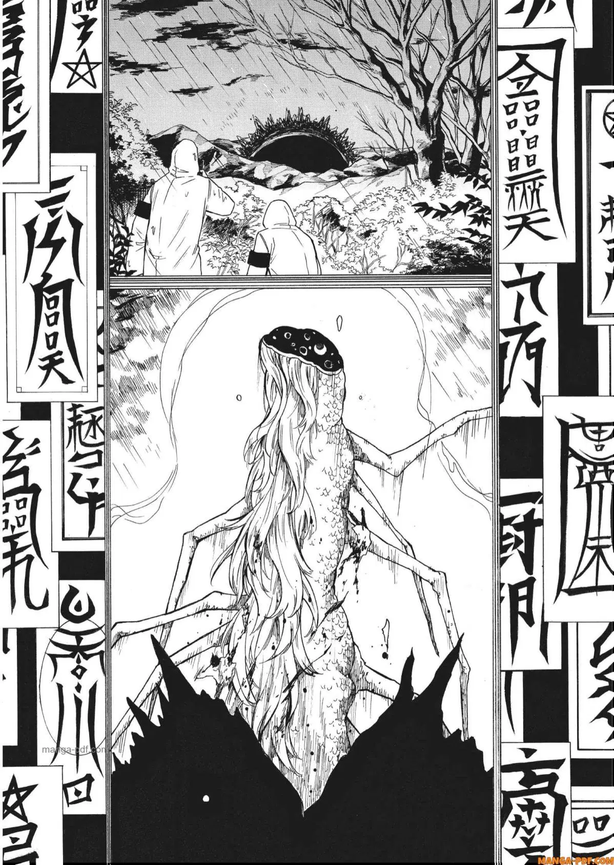 Inugami wa Inoranai ตอนที่ 2 หน้า 2