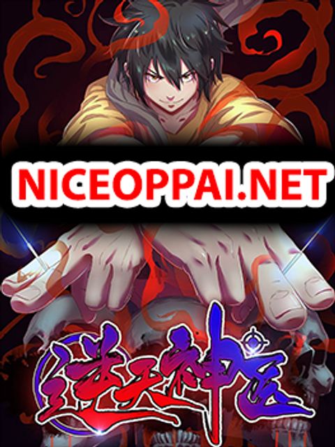 ปก Inverse God Doctor มังงะจีน แปลไทย