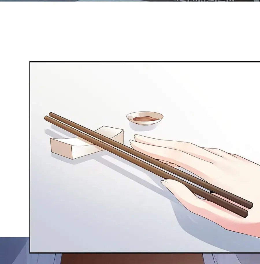 Inverse Scale ตอนที่ 18 หน้า 3