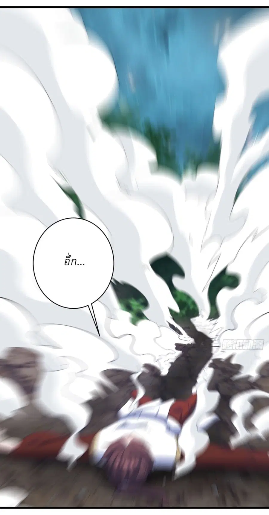 Invincible After a Hundred Years of Seclusion ตอนที่ 103 หน้า 3
