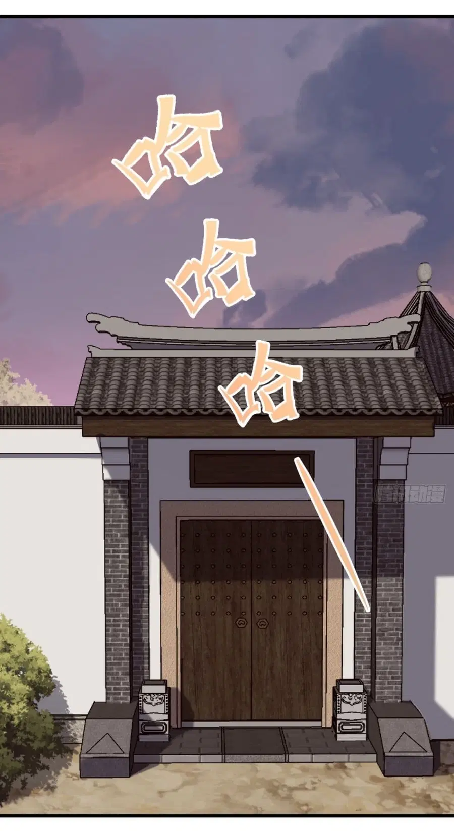 Invincible After a Hundred Years of Seclusion ตอนที่ 106 หน้า 2