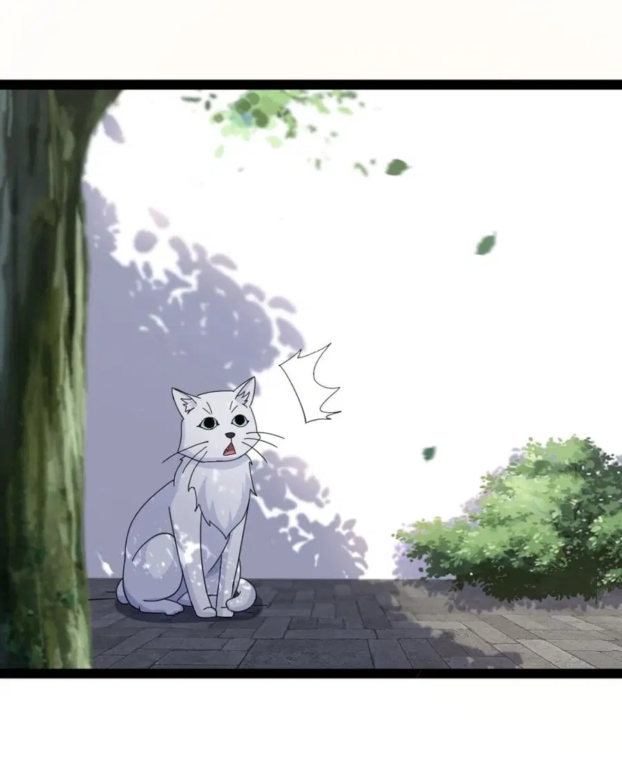 Invincible After a Hundred Years of Seclusion ตอนที่ 108 หน้า 2