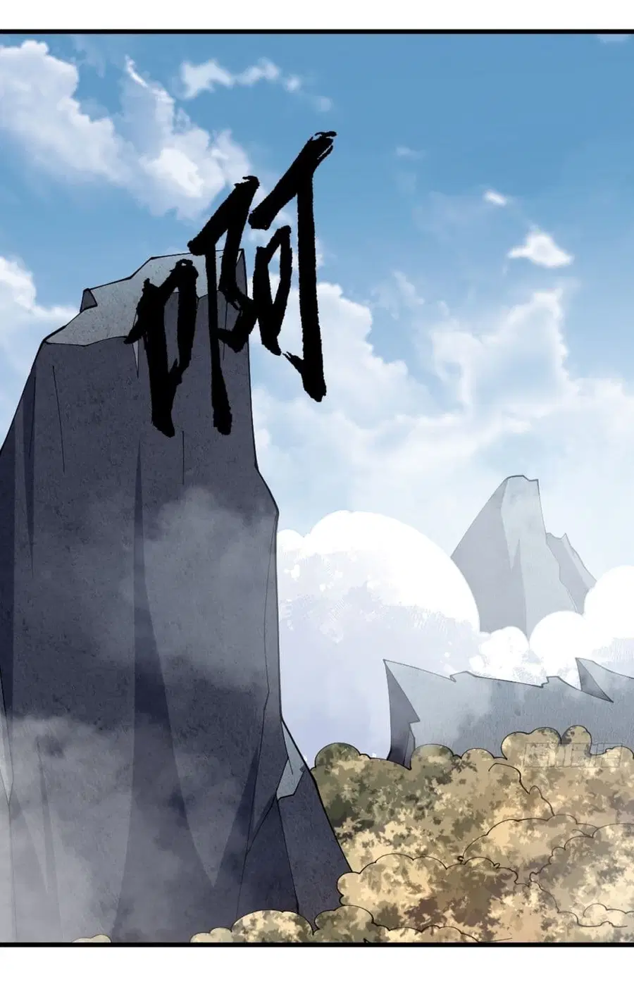 Invincible After a Hundred Years of Seclusion ตอนที่ 115 หน้า 2