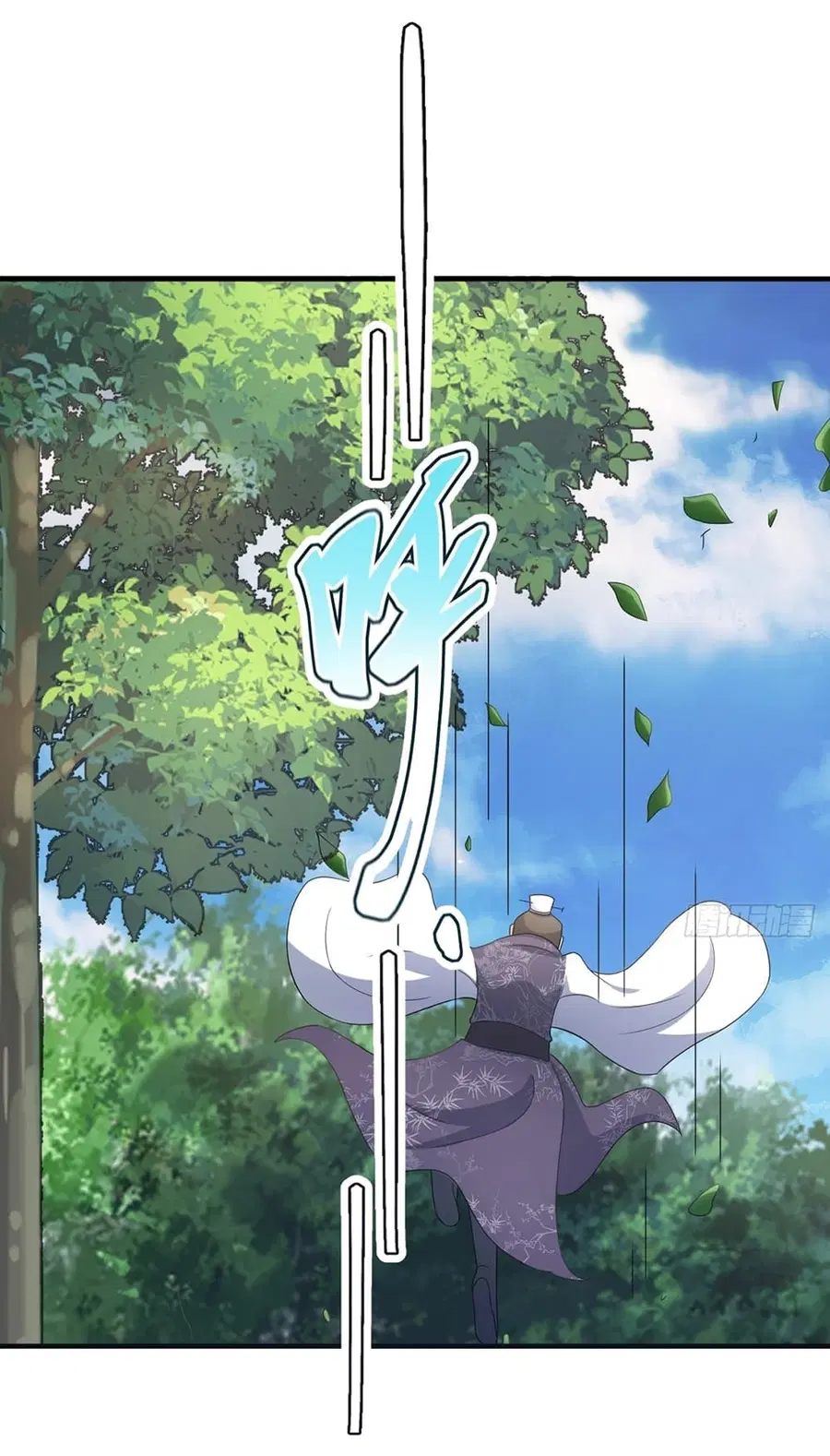 Invincible After a Hundred Years of Seclusion ตอนที่ 12 หน้า 3