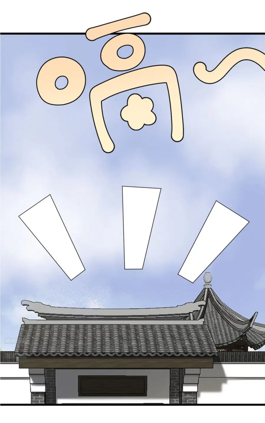 Invincible After a Hundred Years of Seclusion ตอนที่ 130 หน้า 2