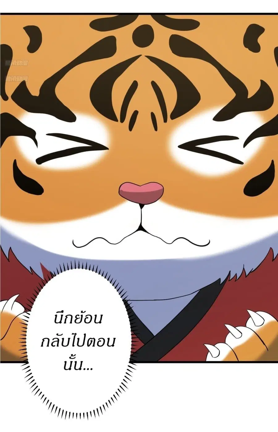 Invincible After a Hundred Years of Seclusion ตอนที่ 131 หน้า 3