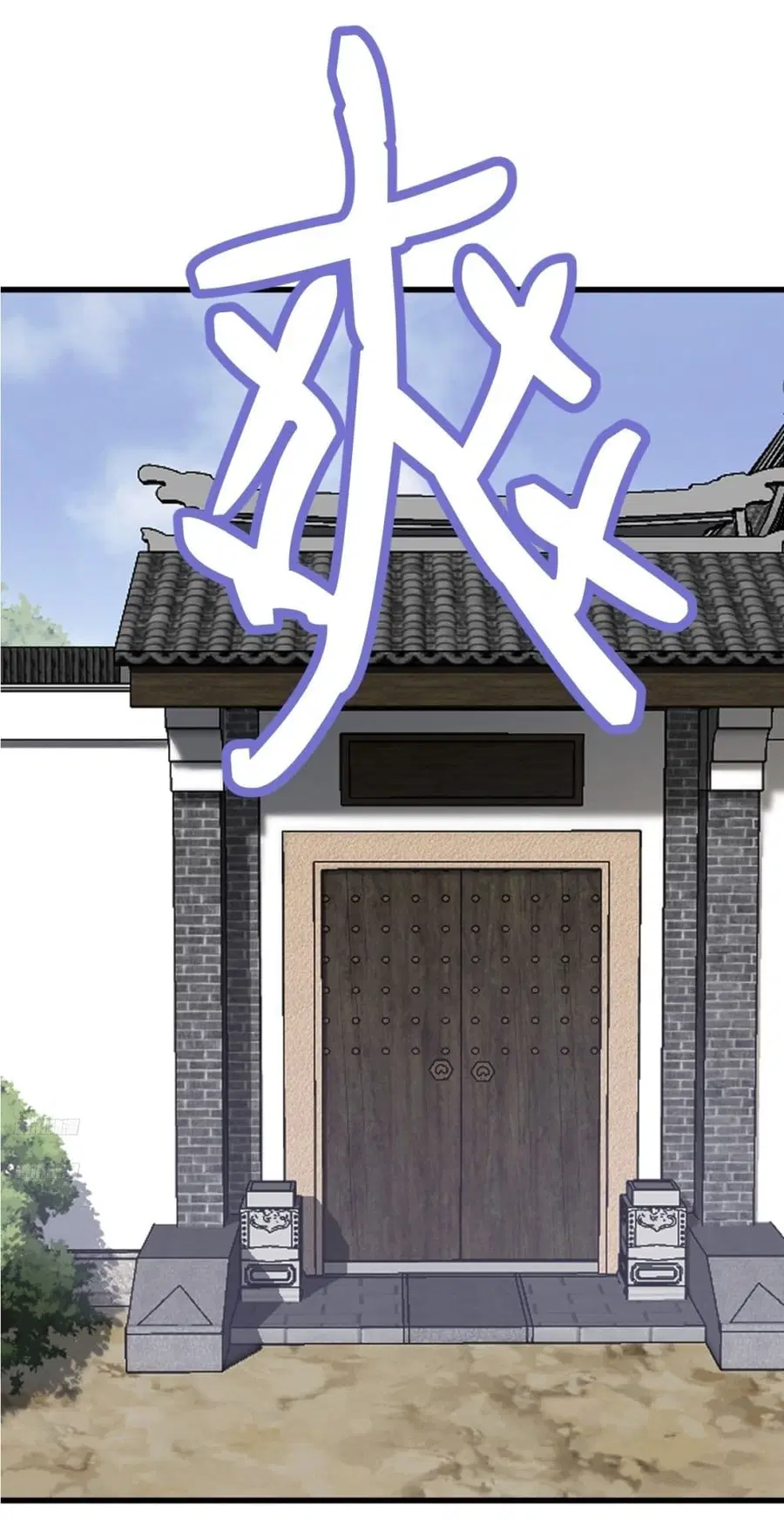 Invincible After a Hundred Years of Seclusion ตอนที่ 144 หน้า 2