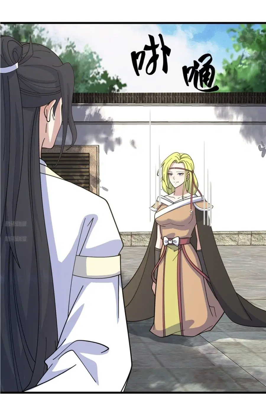 Invincible After a Hundred Years of Seclusion ตอนที่ 155 หน้า 3
