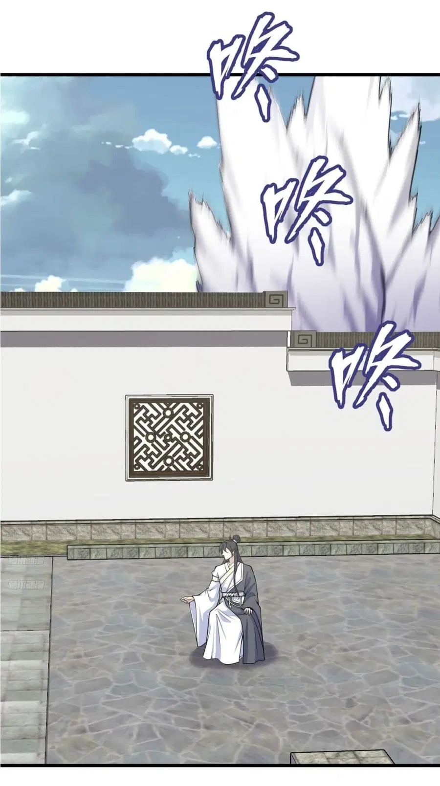 Invincible After a Hundred Years of Seclusion ตอนที่ 168 หน้า 2