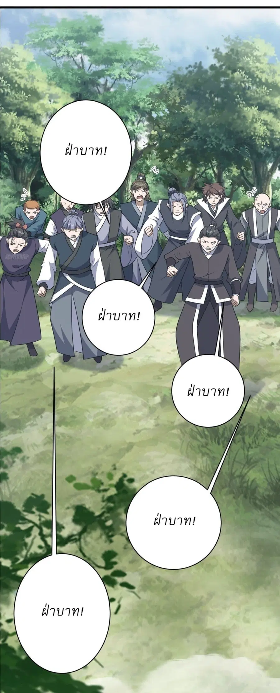 Invincible After a Hundred Years of Seclusion ตอนที่ 172 หน้า 2