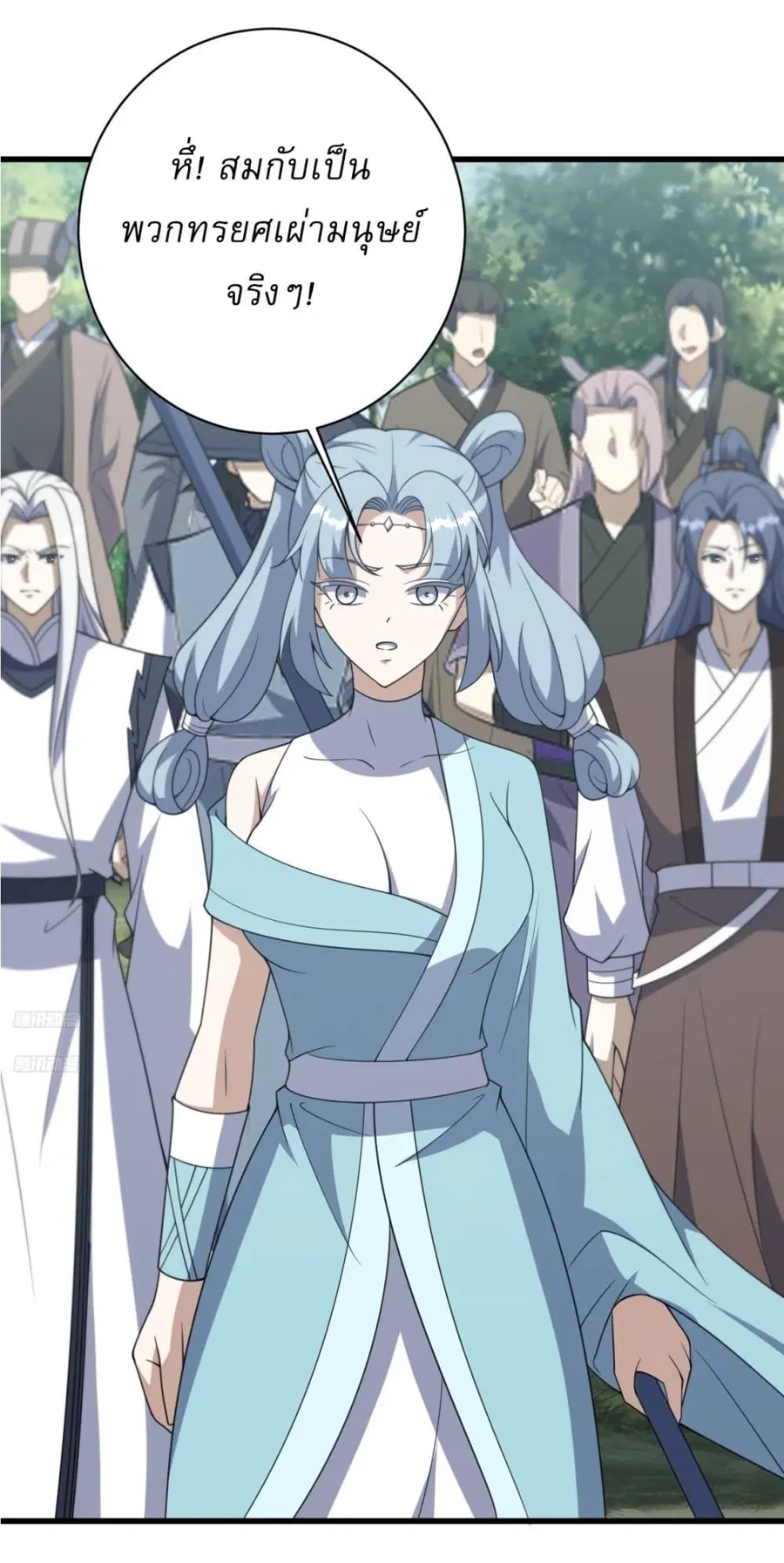 Invincible After a Hundred Years of Seclusion ตอนที่ 184 หน้า 2