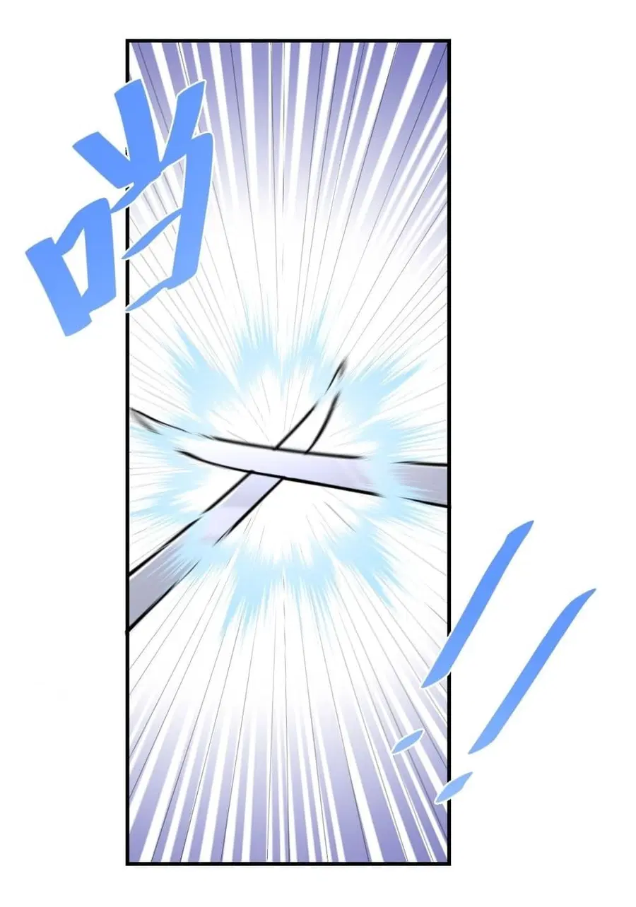 Invincible After a Hundred Years of Seclusion ตอนที่ 190 หน้า 2
