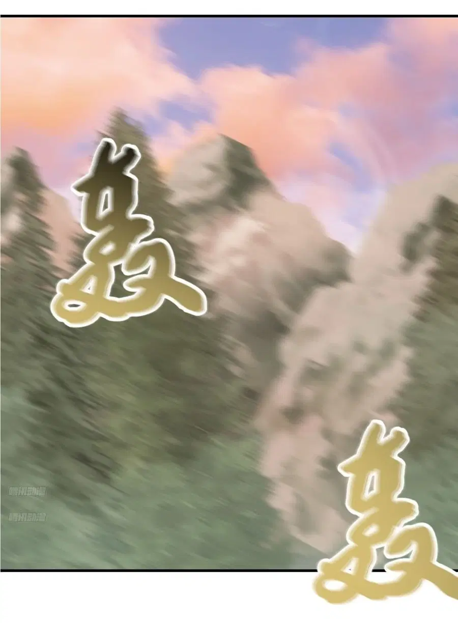 Invincible After a Hundred Years of Seclusion ตอนที่ 196 หน้า 2