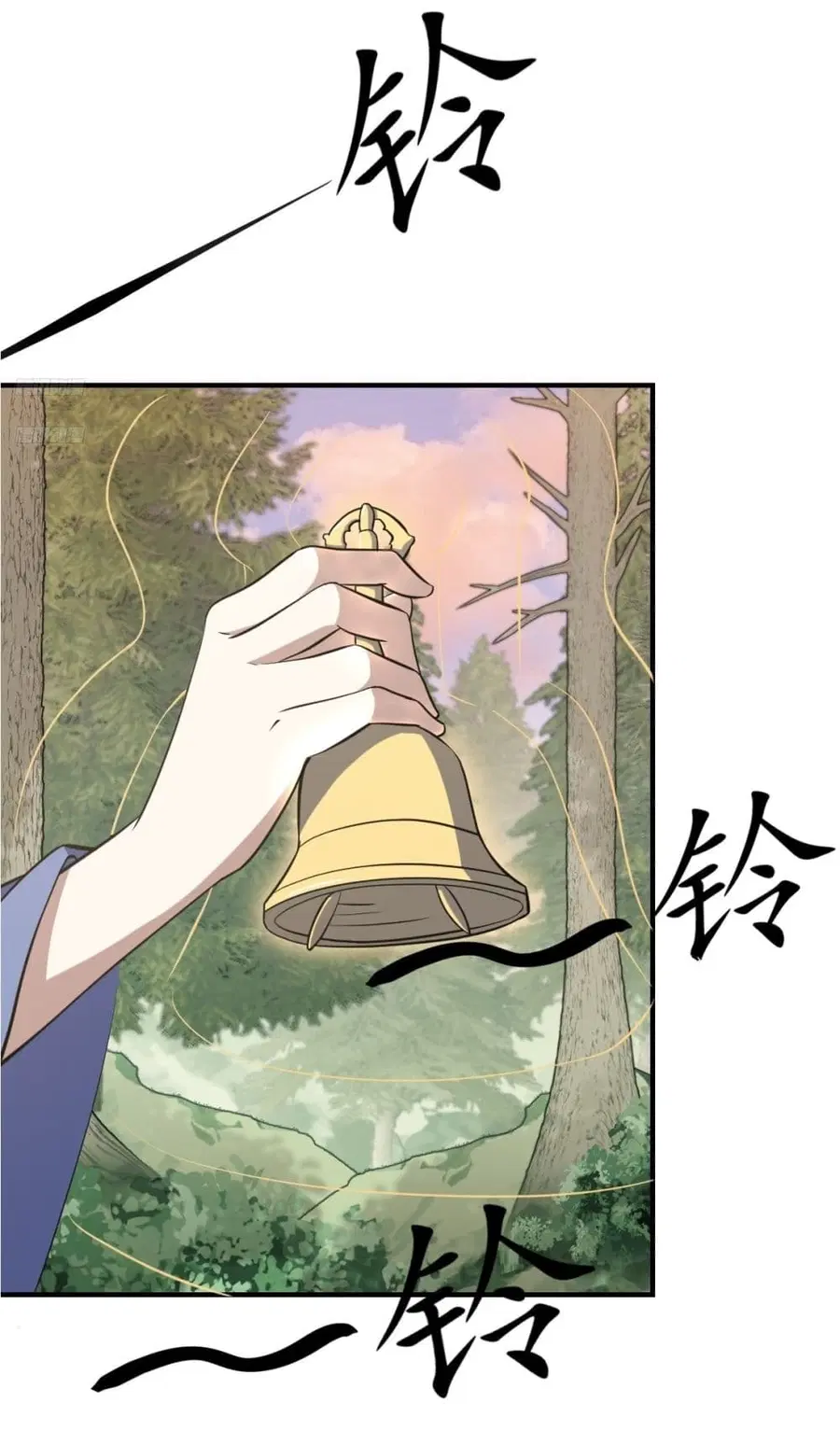 Invincible After a Hundred Years of Seclusion ตอนที่ 199 หน้า 3