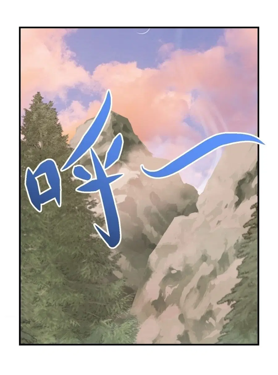 Invincible After a Hundred Years of Seclusion ตอนที่ 204 หน้า 2