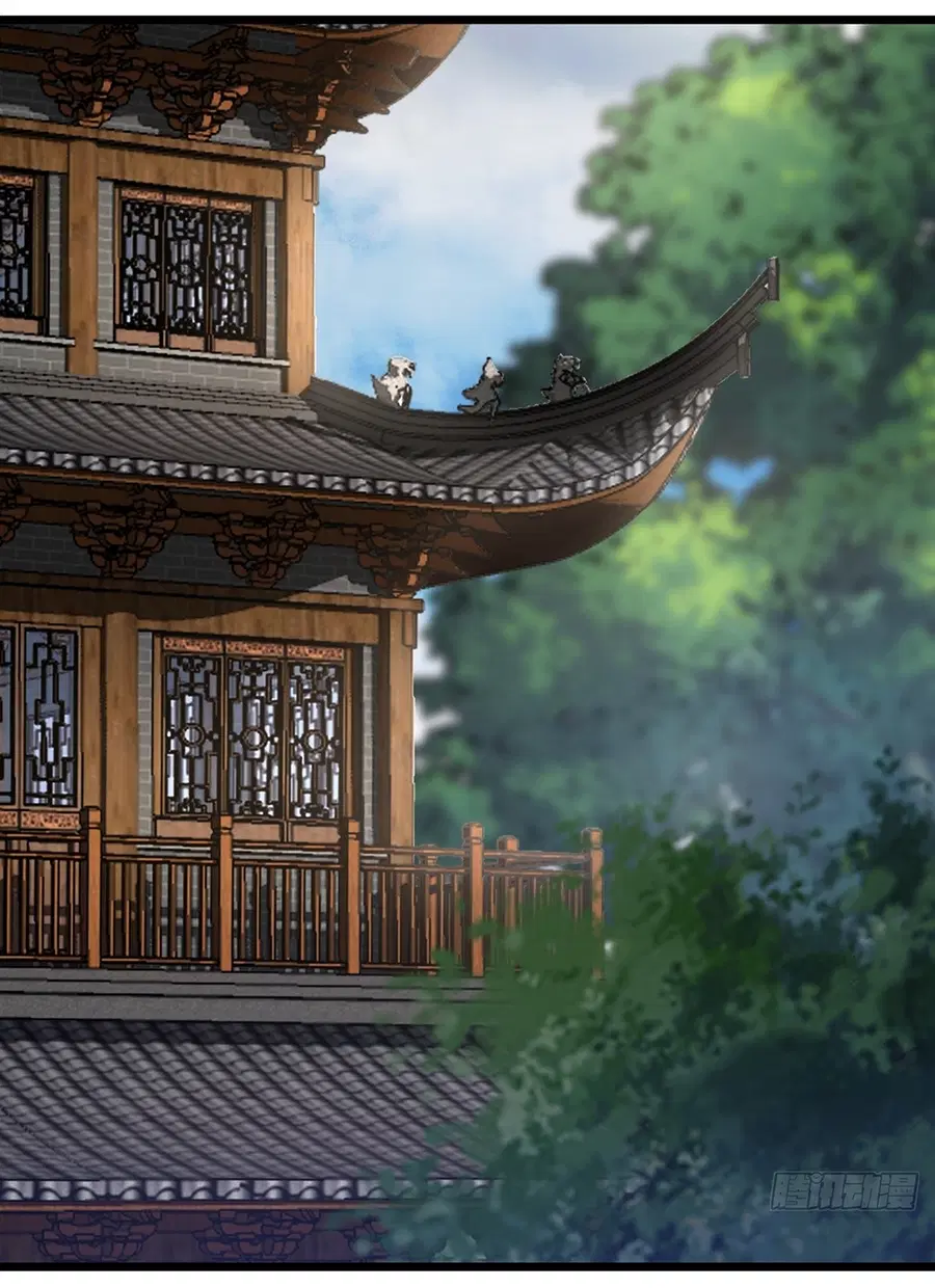 Invincible After a Hundred Years of Seclusion ตอนที่ 24 หน้า 3