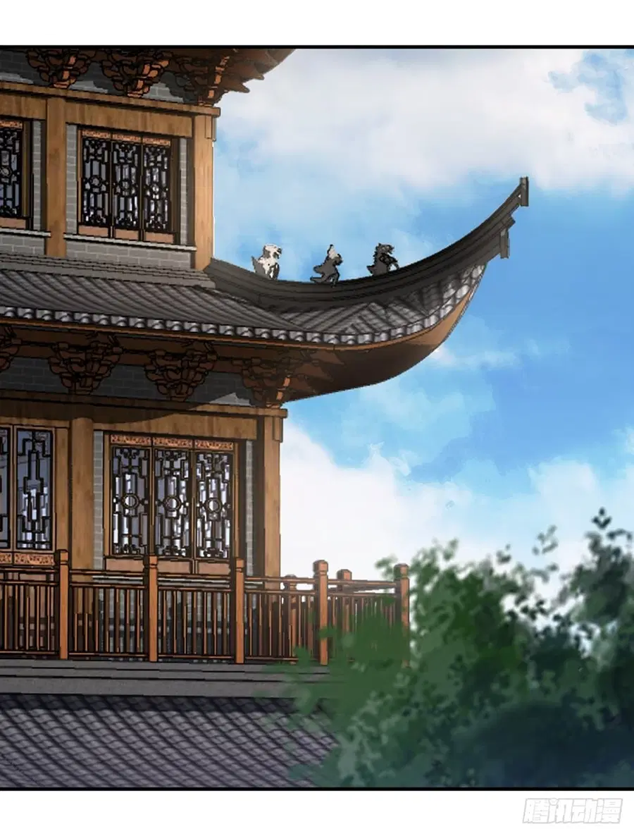 Invincible After a Hundred Years of Seclusion ตอนที่ 29 หน้า 3