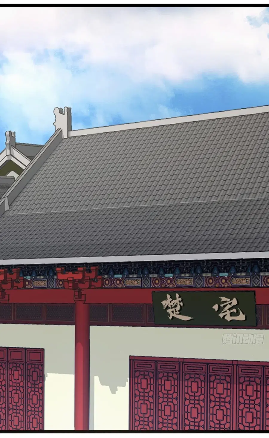 Invincible After a Hundred Years of Seclusion ตอนที่ 38 หน้า 3