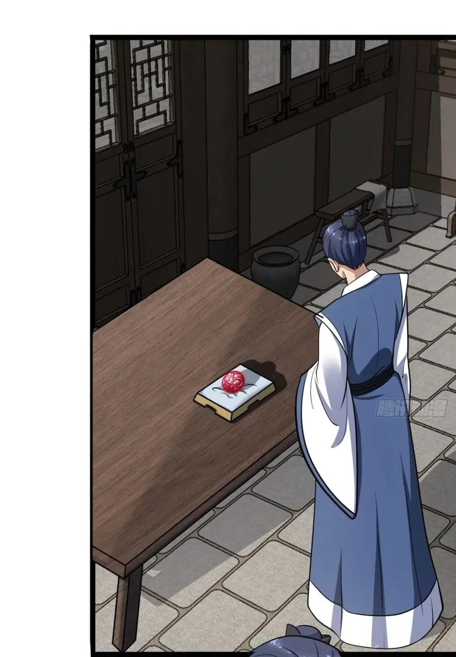 Invincible After a Hundred Years of Seclusion ตอนที่ 42 หน้า 2